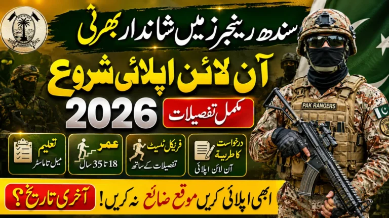 Join Sindh Rangers 2026 Online Apply Announced Full Details