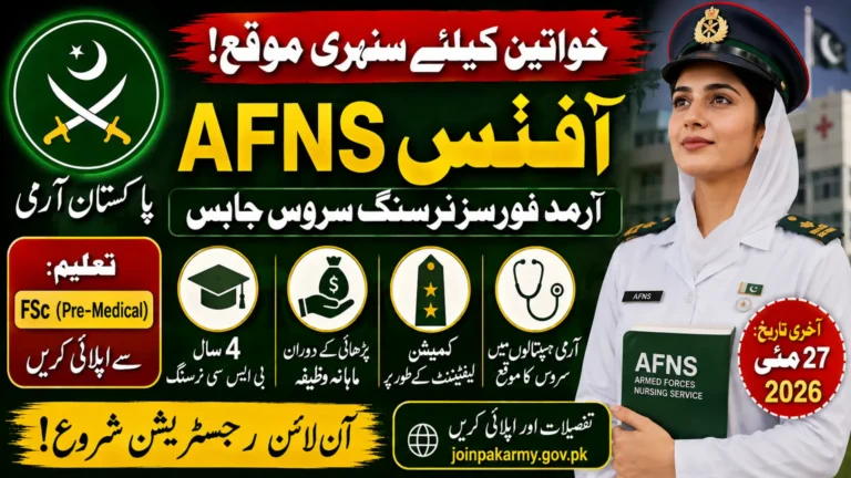 Armed Forces Nursing Service Jobs Available Eligibility And Registration