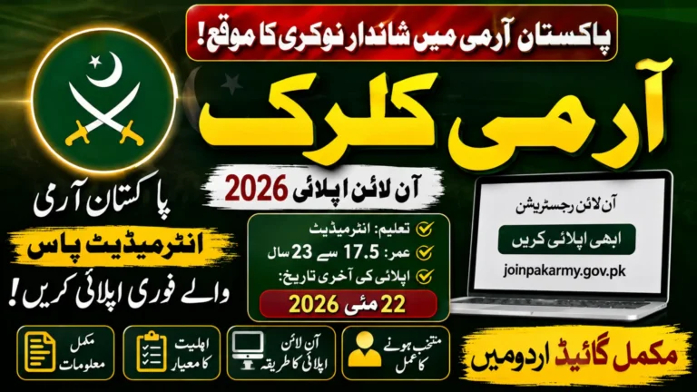Pak Army Clerk Online Apply 2026 Step By Step Guide For Unemployed Students