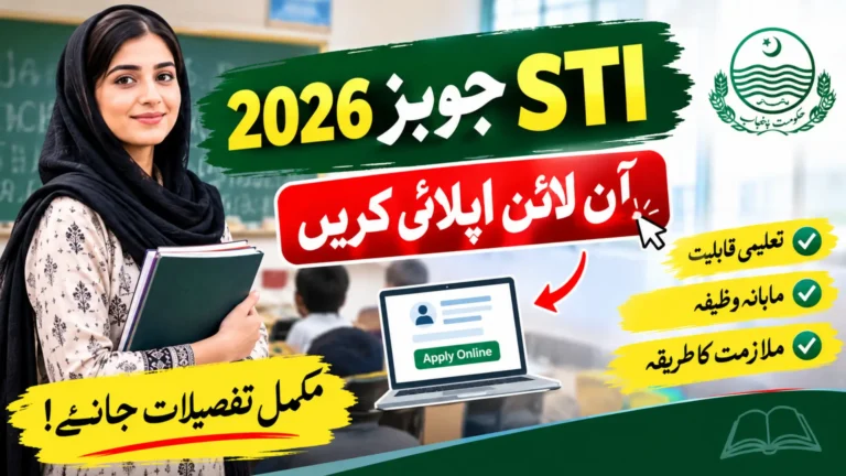 STI Jobs 2026 Online Apply Via Official Website Full Details Step by Step