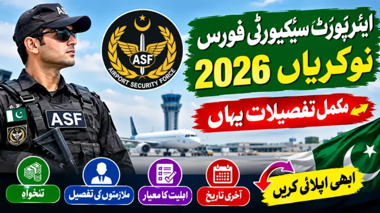 ASF Jobs 2026 in Pakistan Complete Salary, Duties & Apply Guide